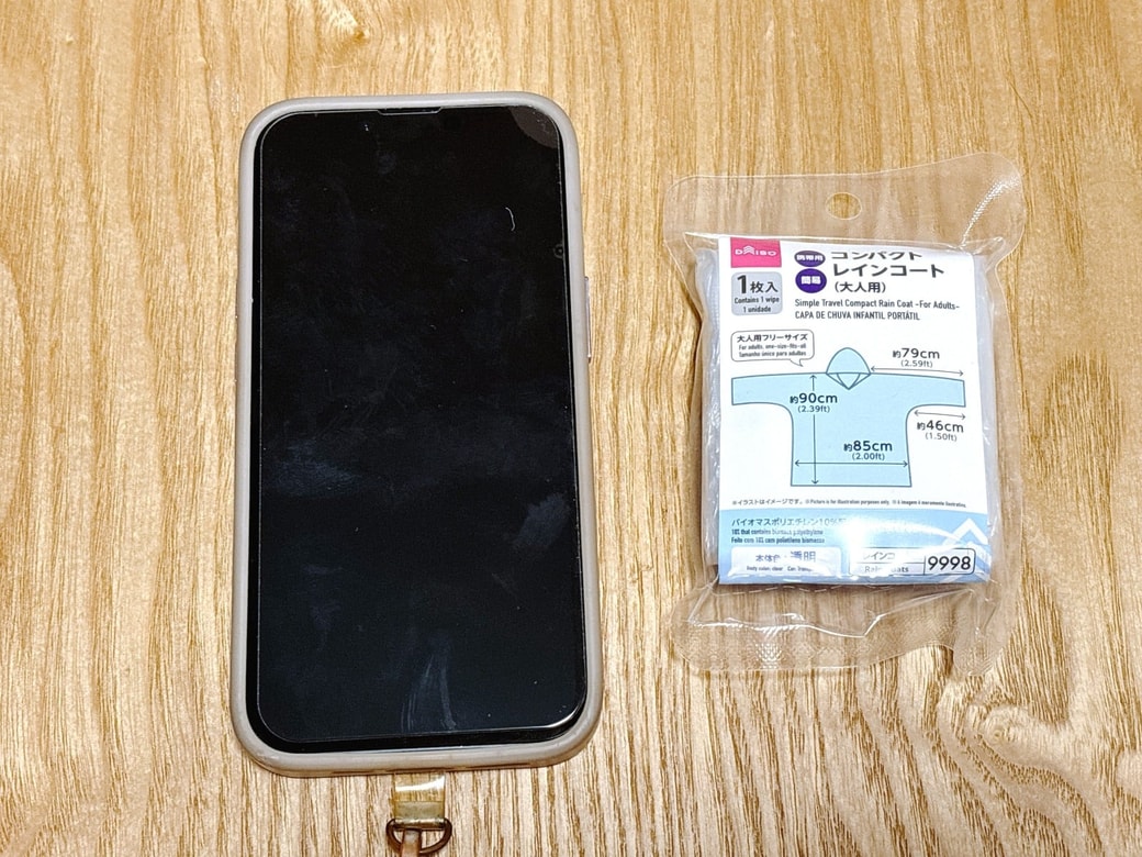 スマホやポケットティッシュよりも小さい