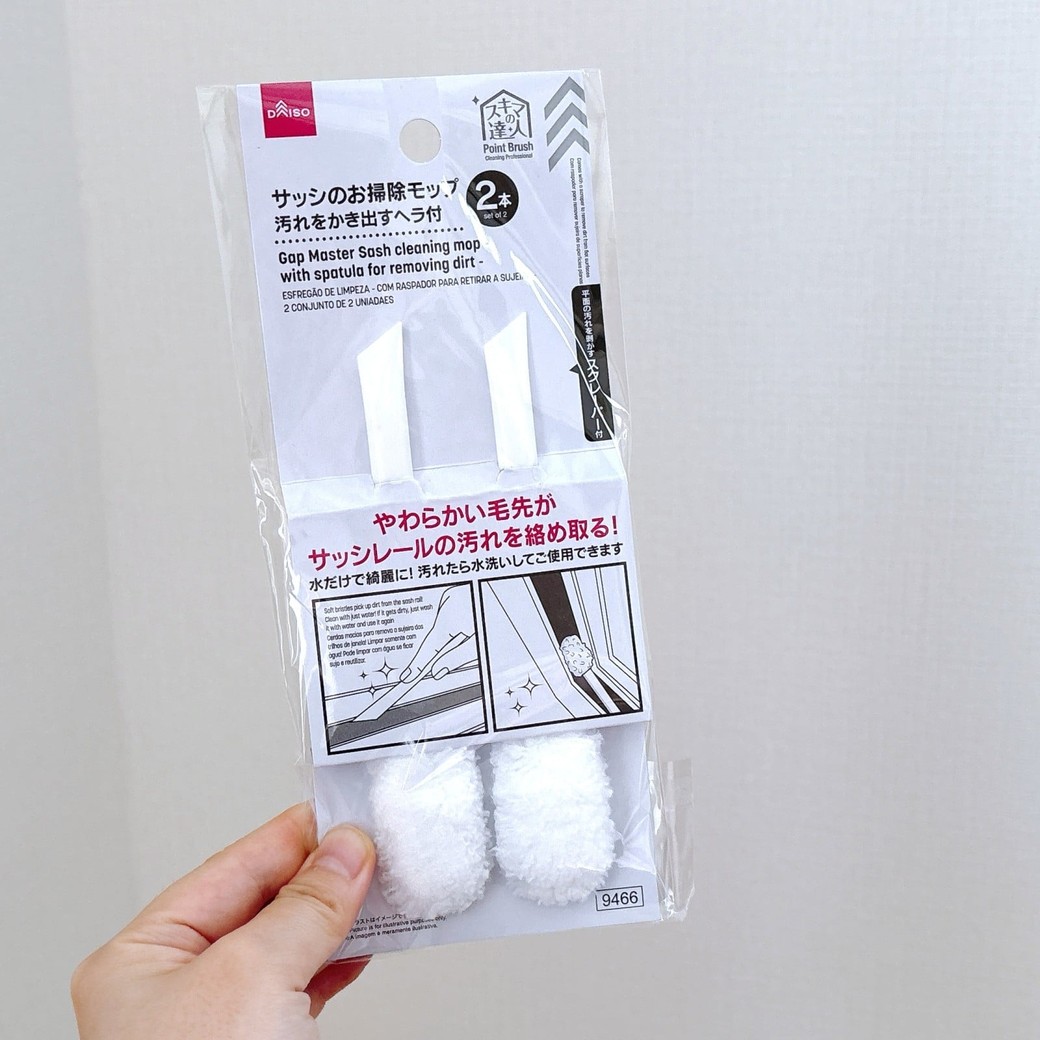 ダイソー「隙間の達人サッシのお掃除モップ」