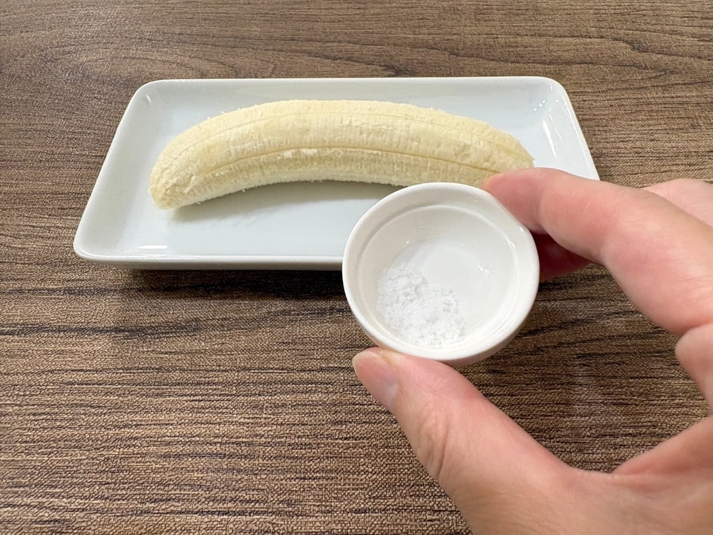 バナナの意外な食べ方
