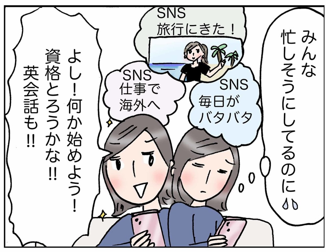 4コマ
