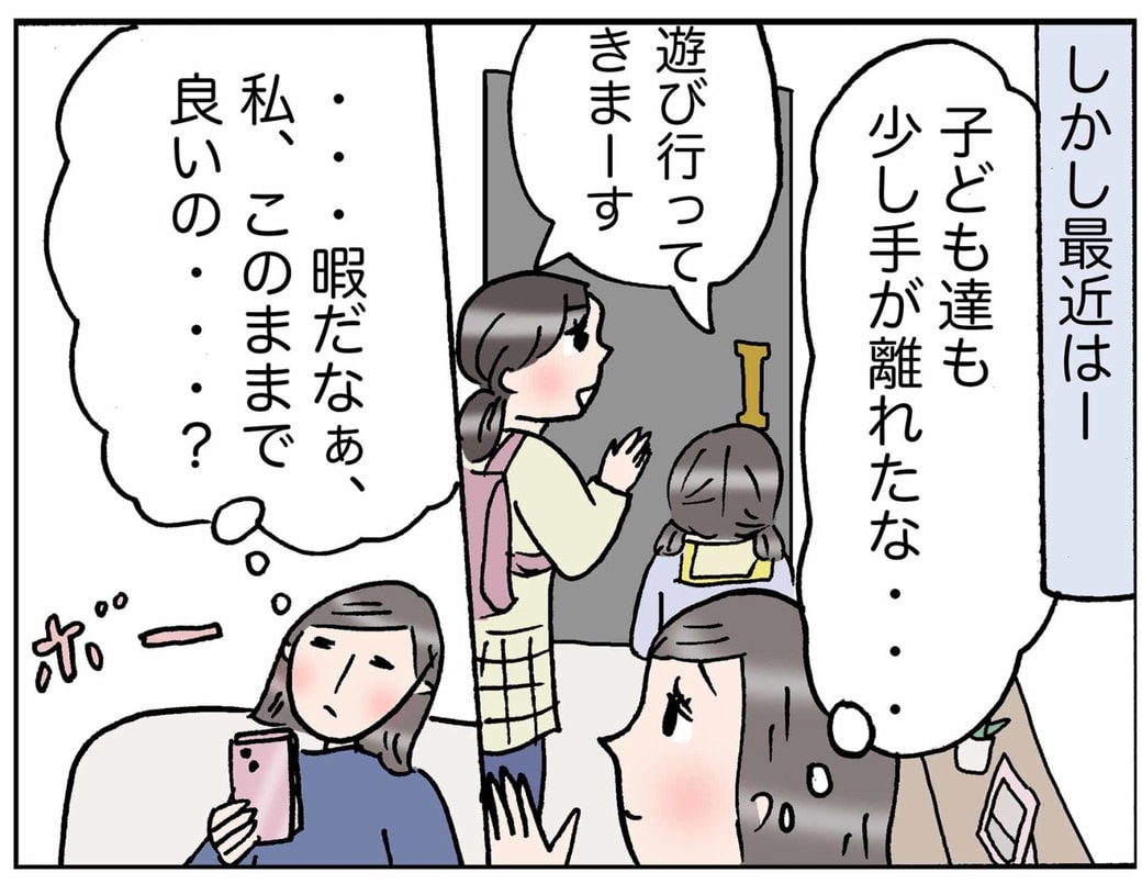 4コマ