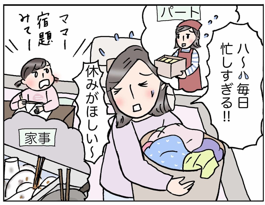 4コマ