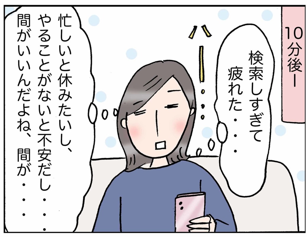 4コマ