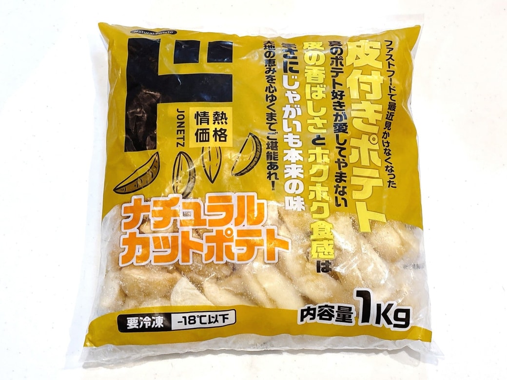 ドン・キホーテの「ナチュラルカットポテト」