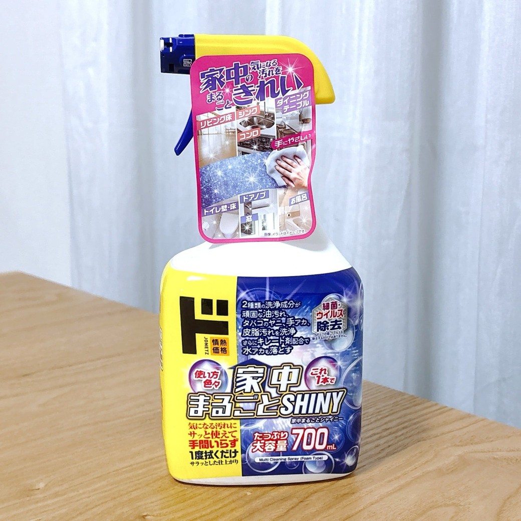 ドン・キホーテ「家中まるごとシャイニー」