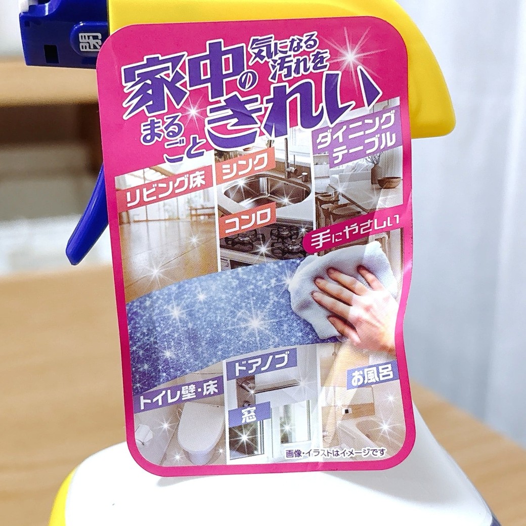 家中まるごとシャイニーの実力はいかに……？