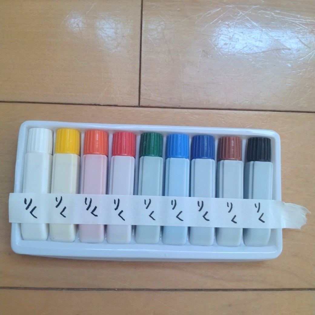 マスキングテープを貼りつけた絵の具