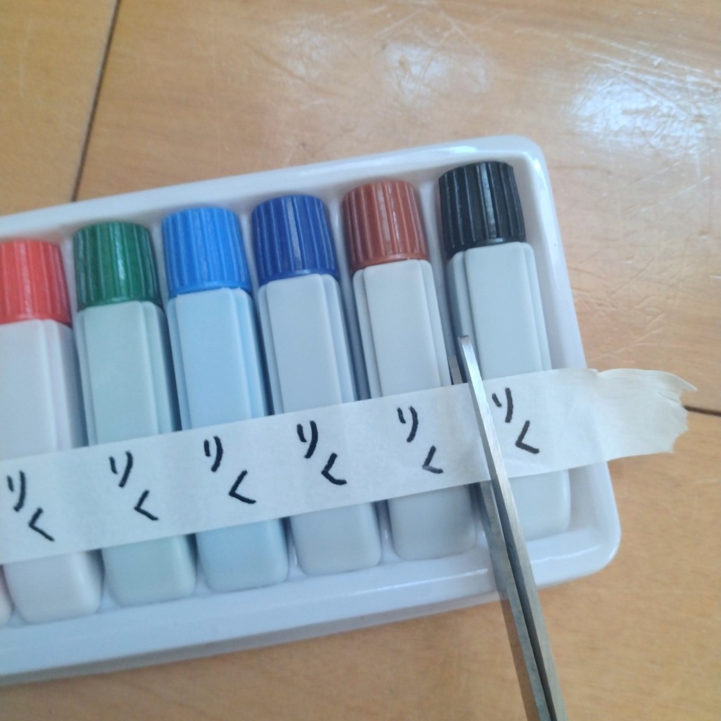 マスキングテープを貼りつけた絵の具