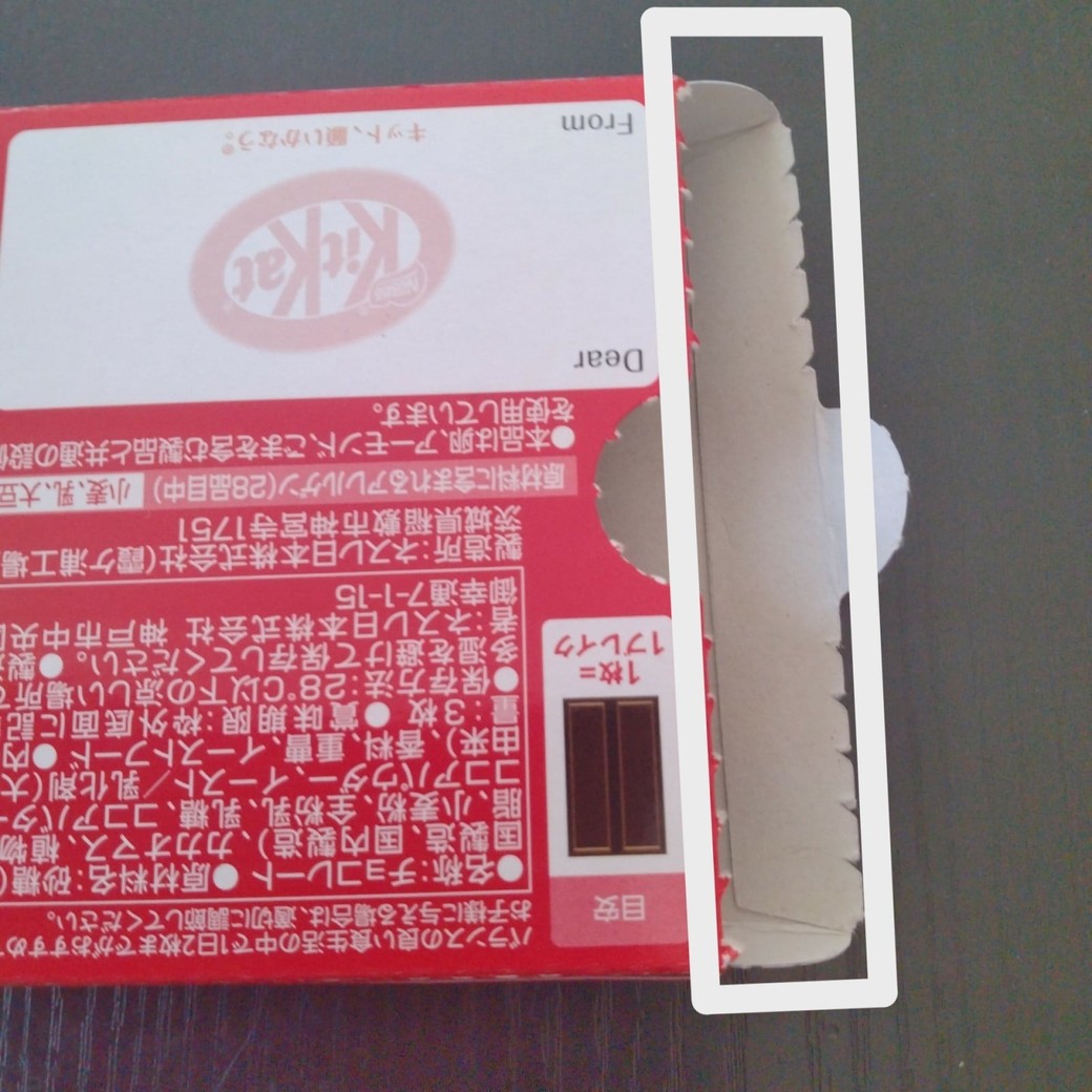 キットカットの空き箱”が冷蔵庫で活躍する…？「ぴったり！」「想像より