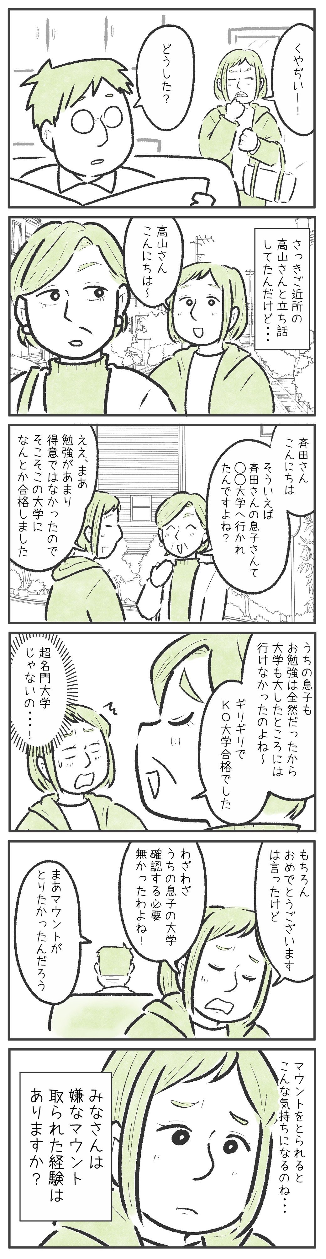 漫画
