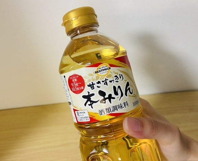 みりん