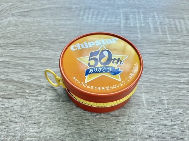 完成