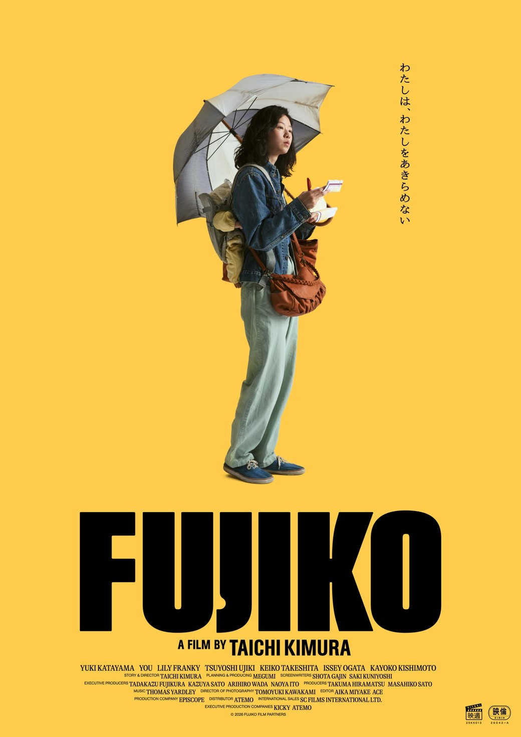 「FUJIKO」