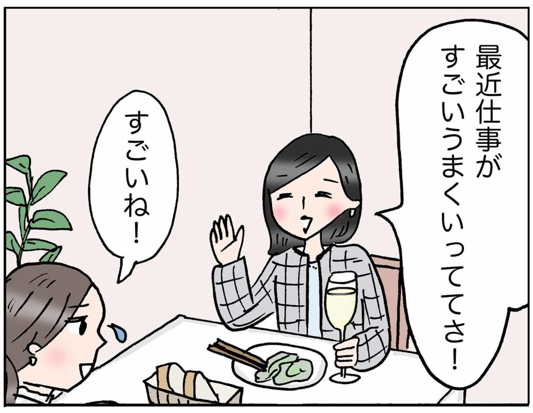 4コマ