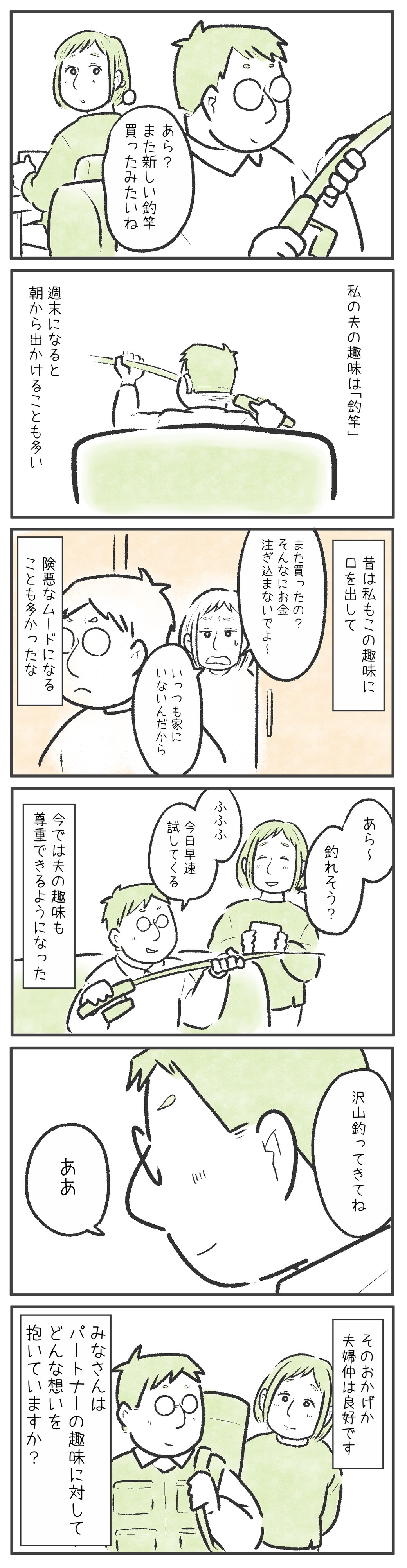 漫画