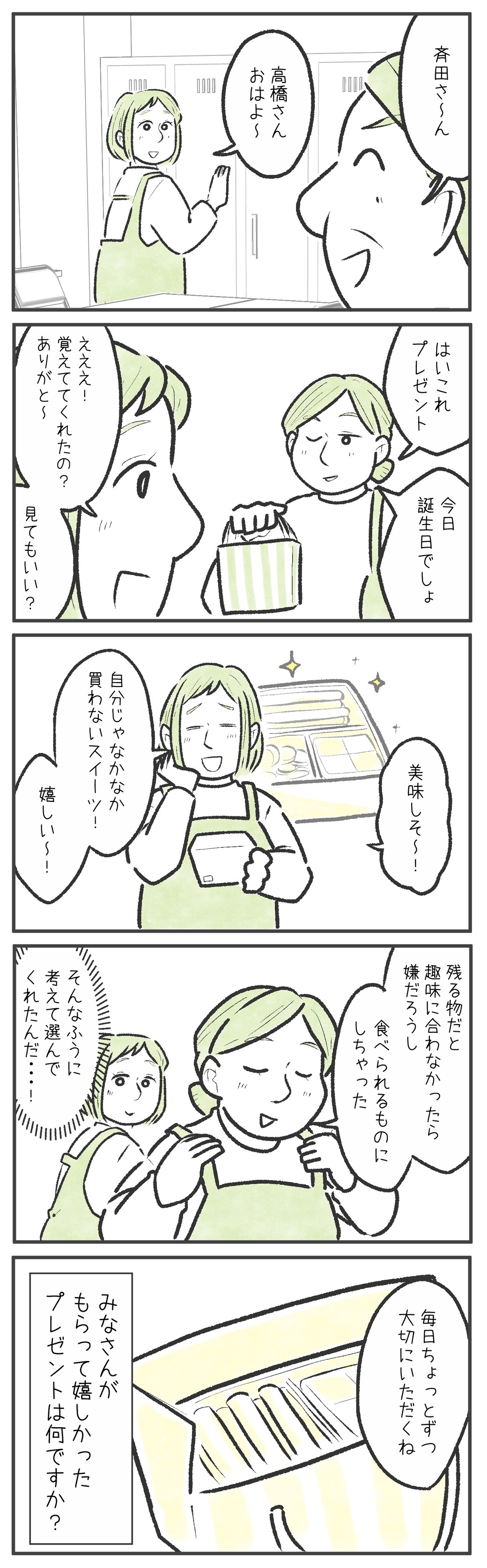 漫画
