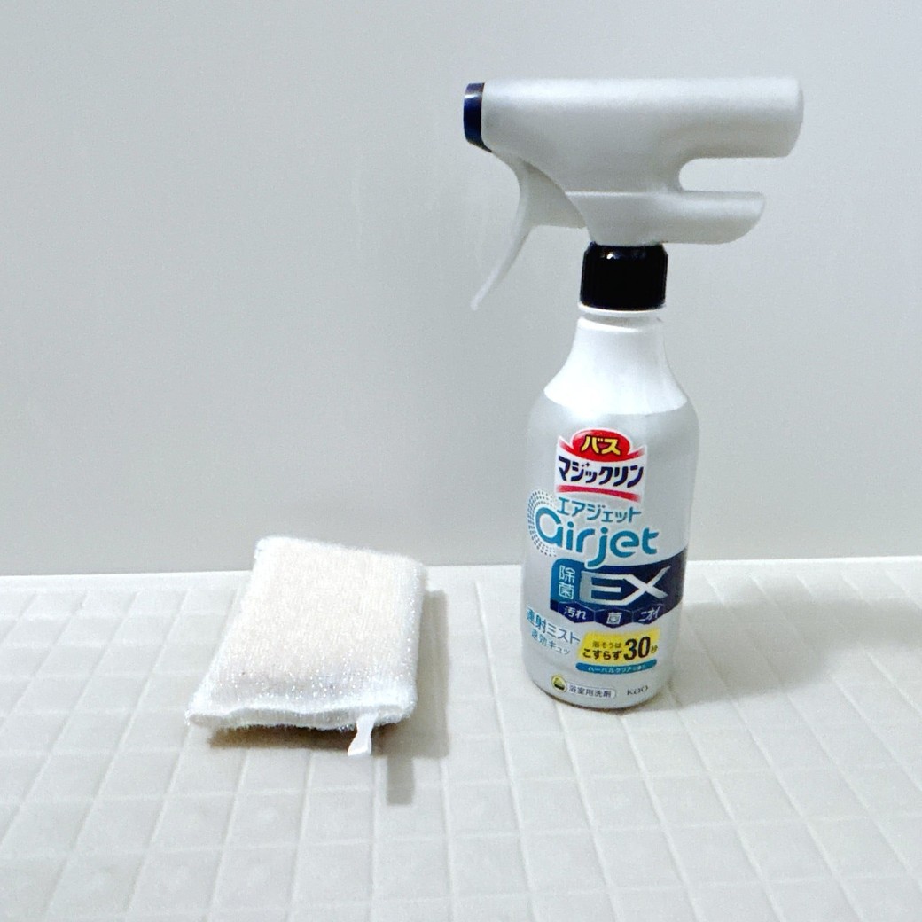 用意するもの