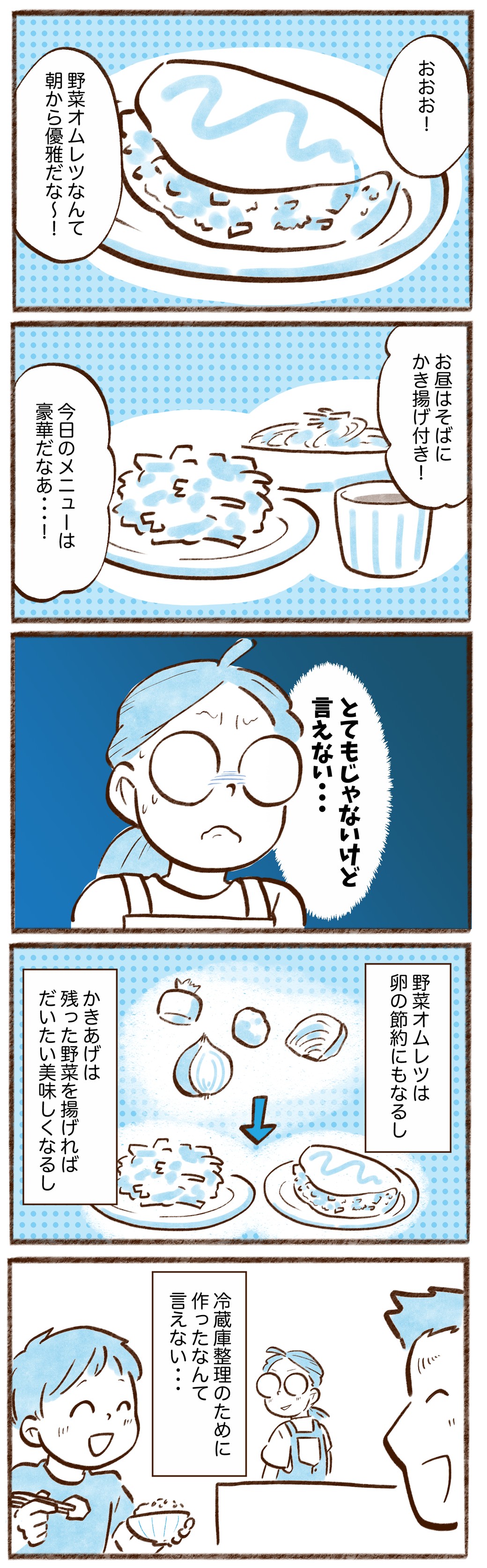 漫画