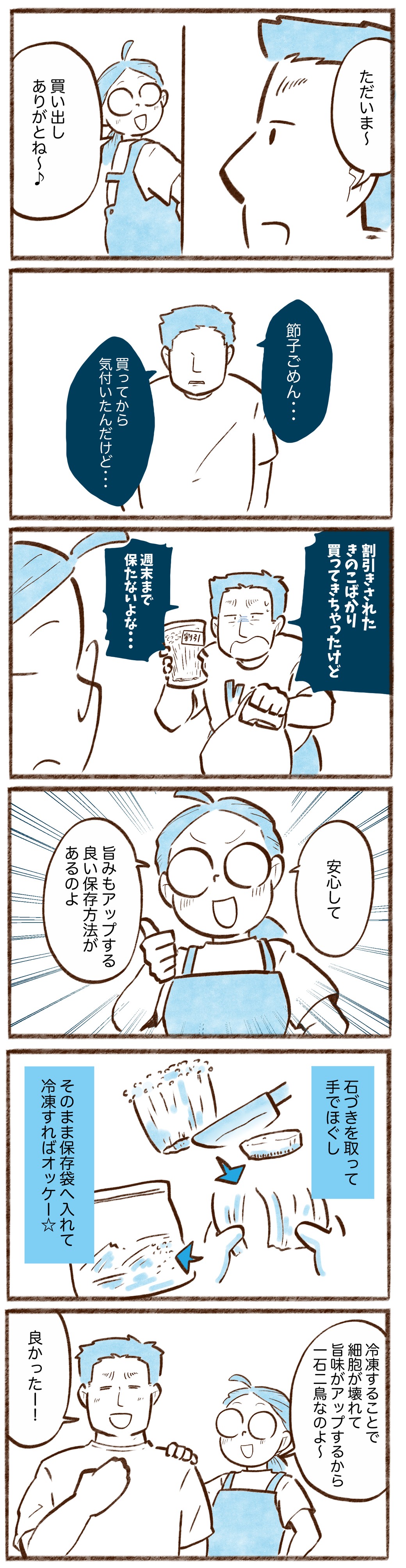 漫画