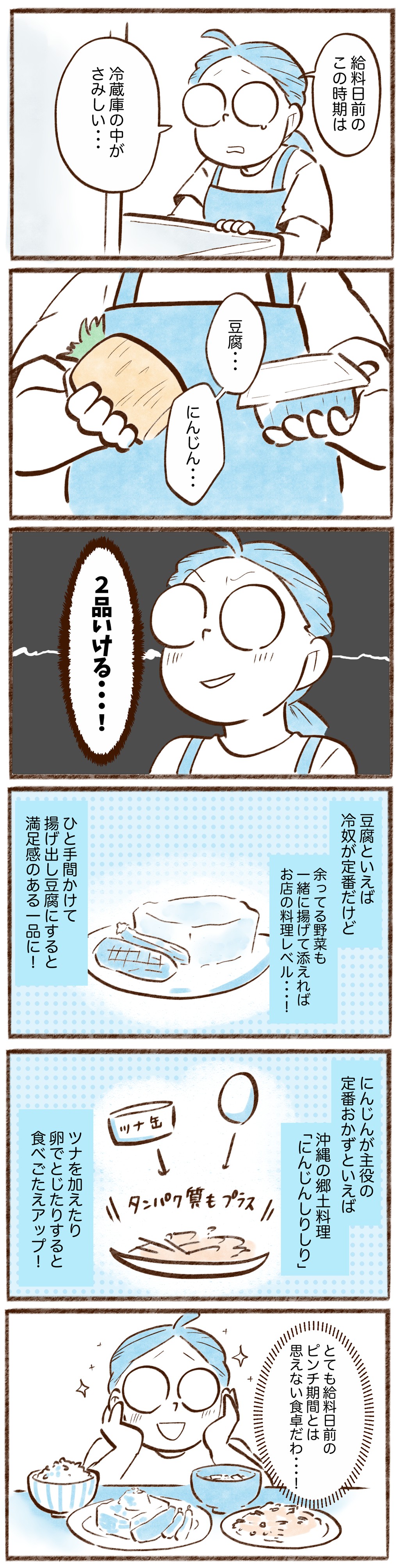 漫画