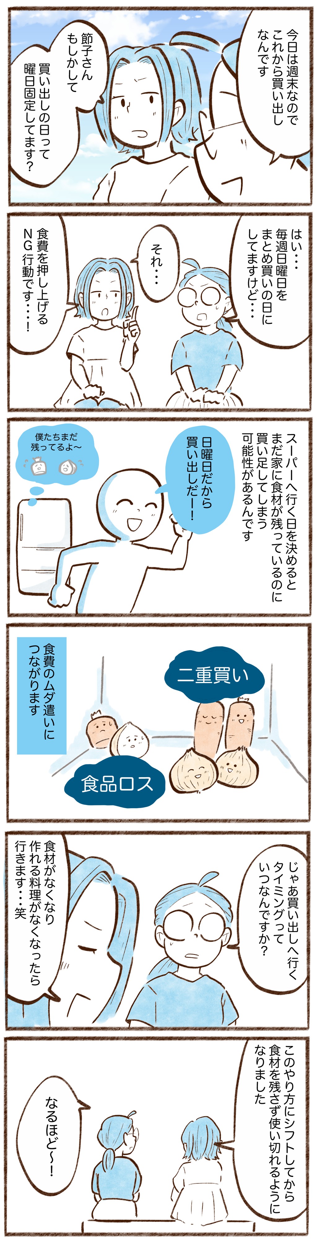 漫画
