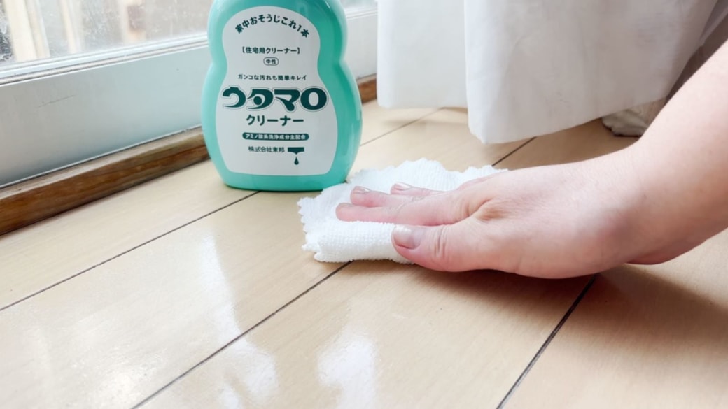 水拭きをする