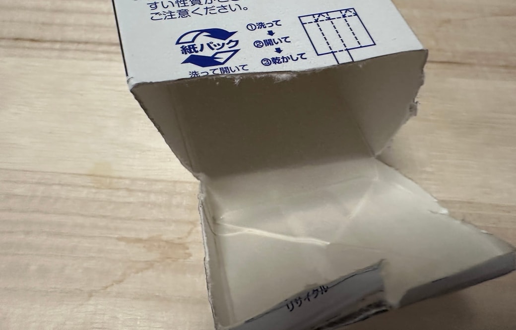 底面を切ったところ