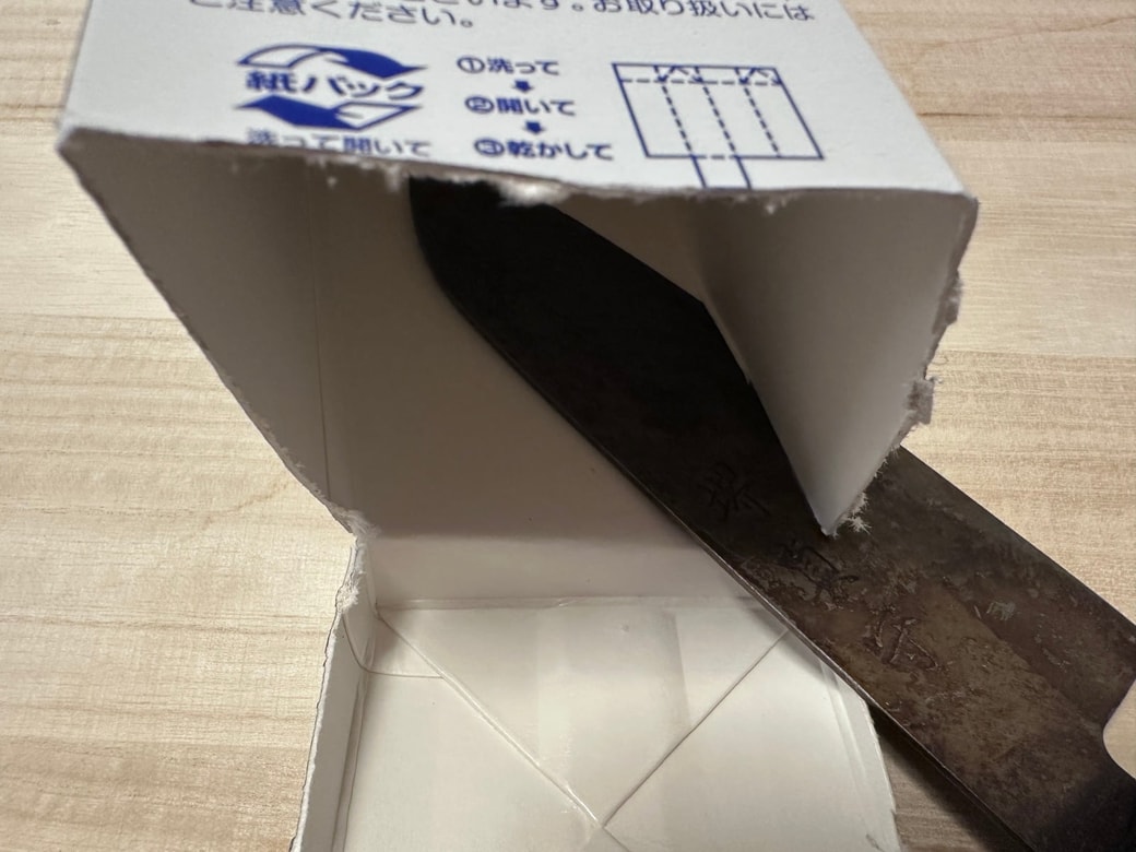 側面を切る