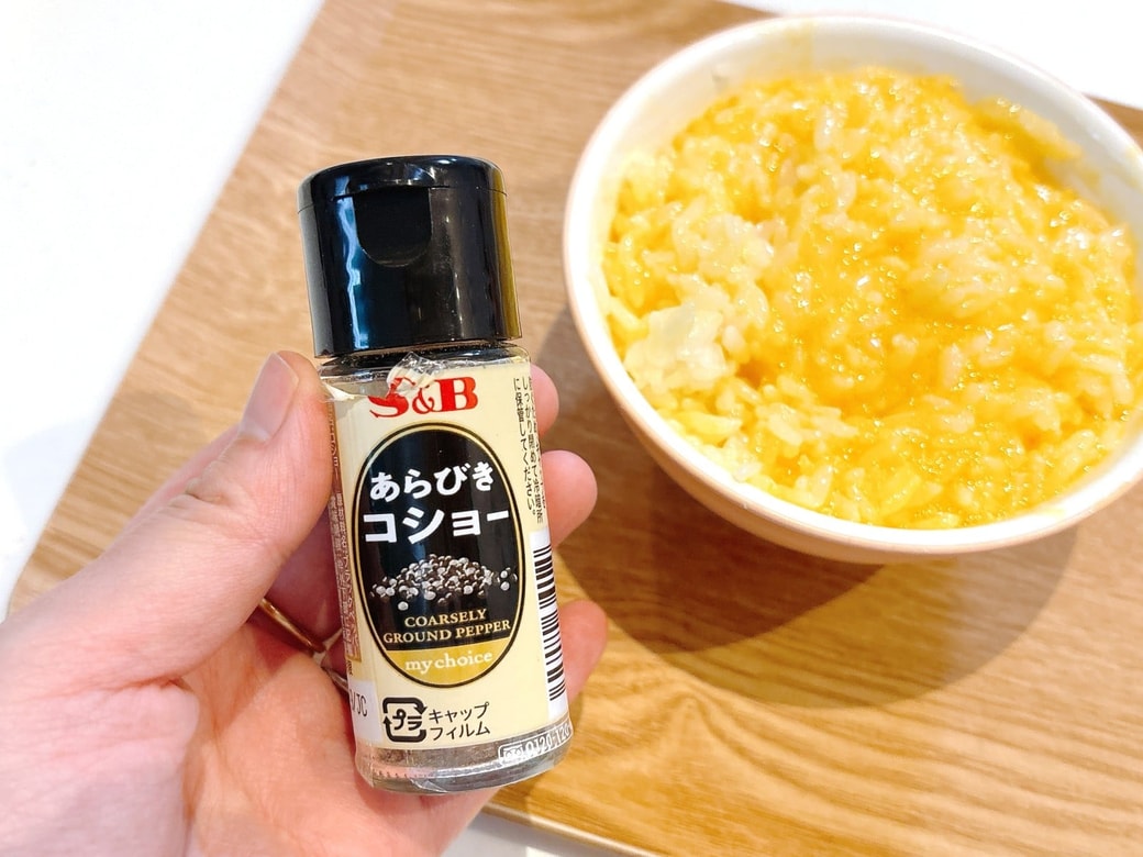 ブラックペッパーをかけるとアクセントになる