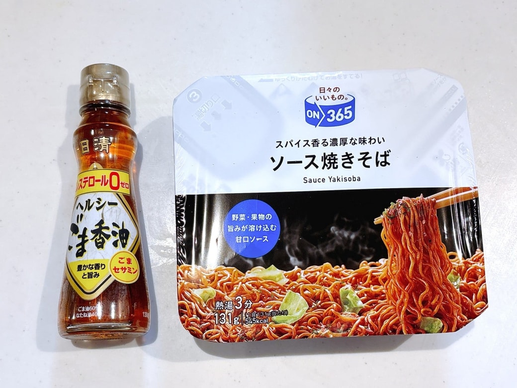 用意するもの