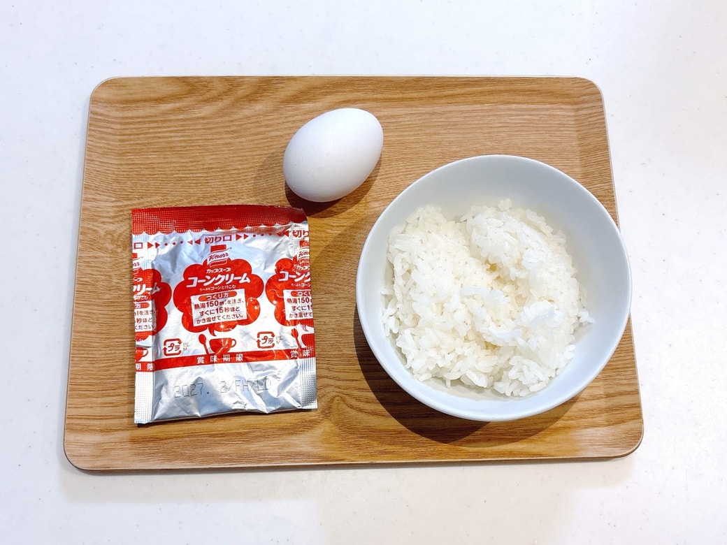 用意する材料