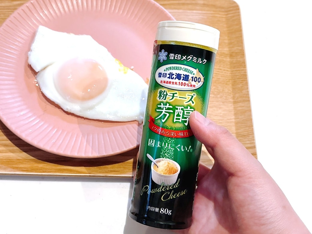 目玉焼きにかける「粉チーズ」
