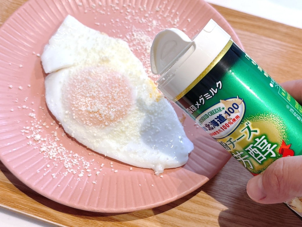 目玉焼きに粉チーズをかける
