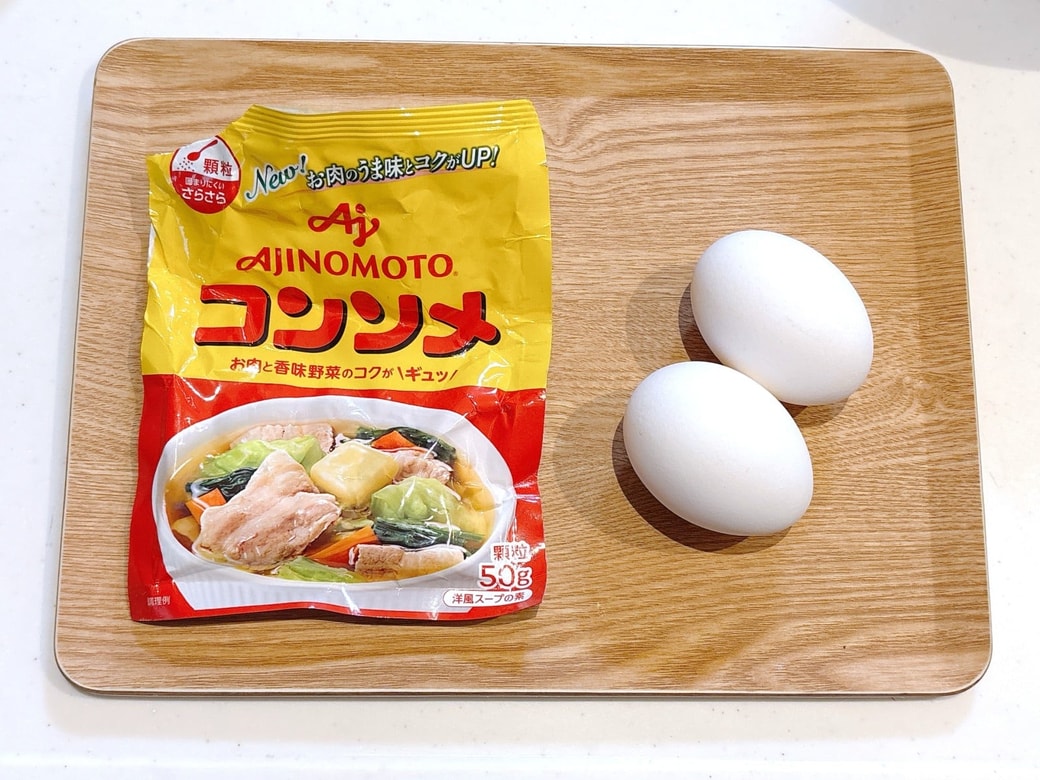 用意するもの