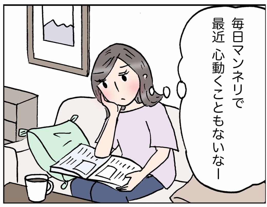 4コマ