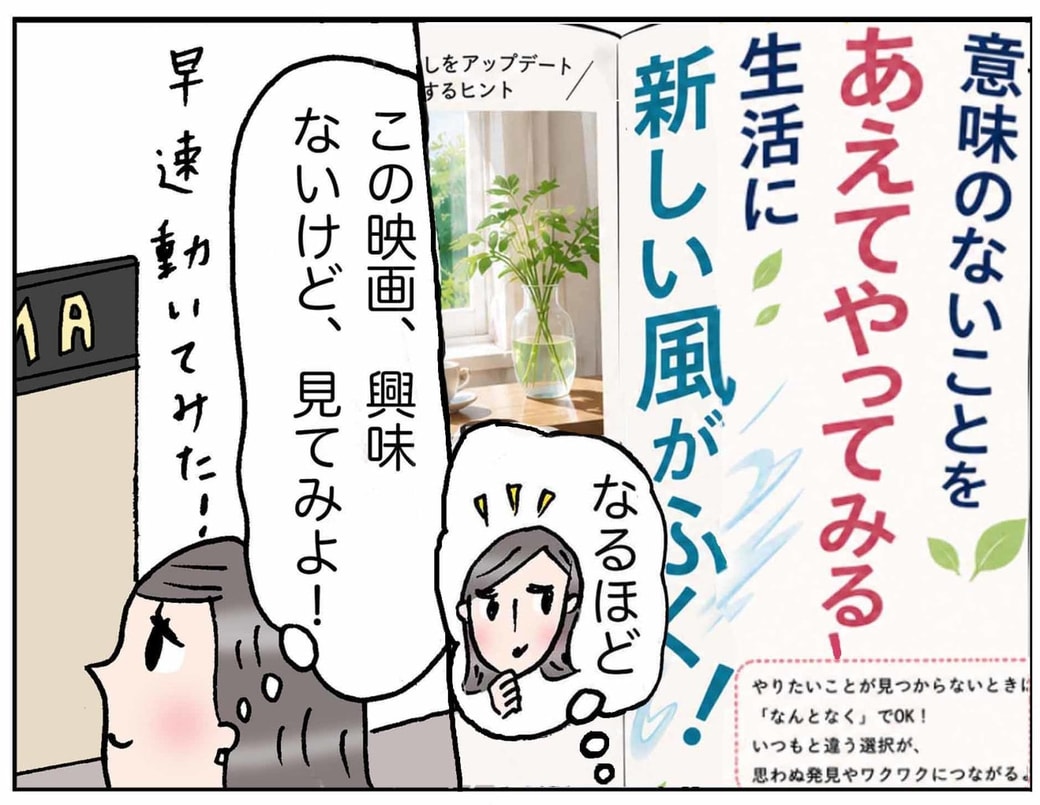 4コマ