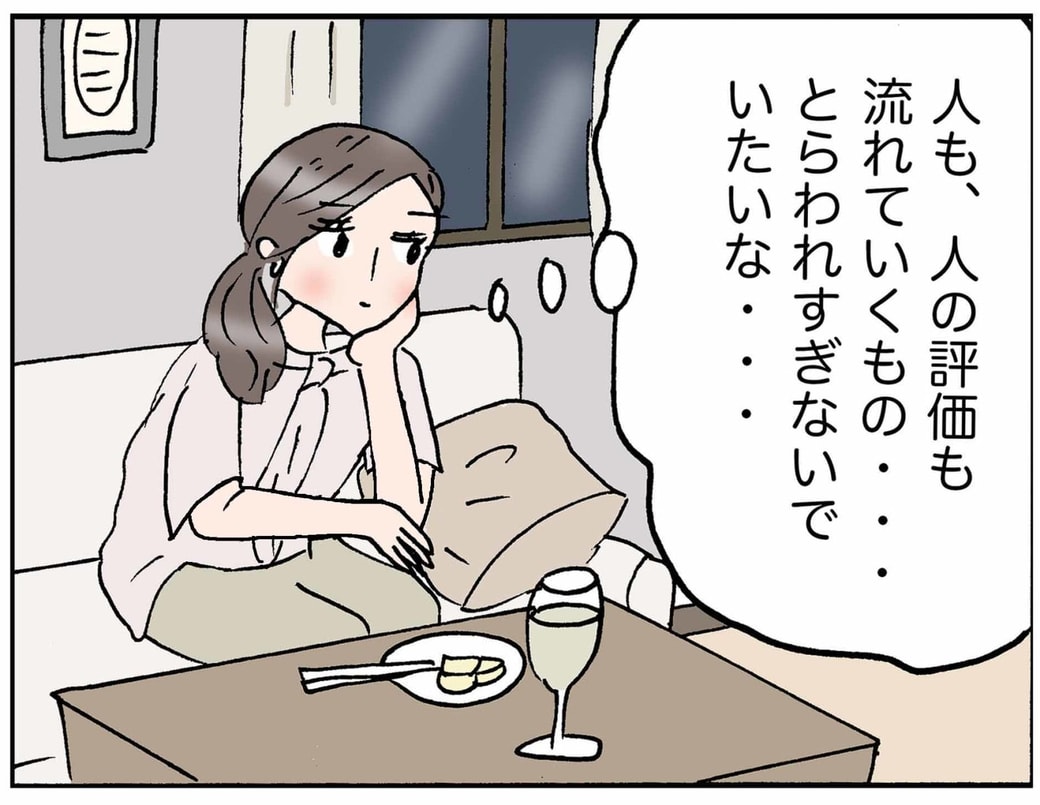 4コマ