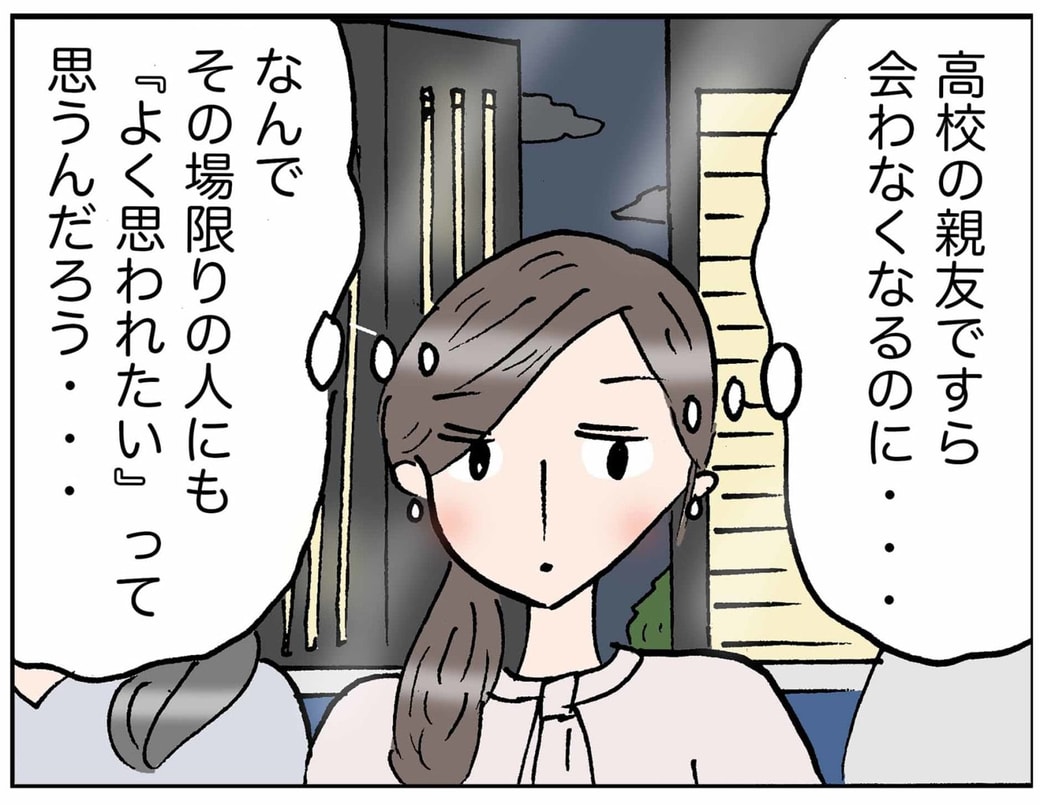 4コマ