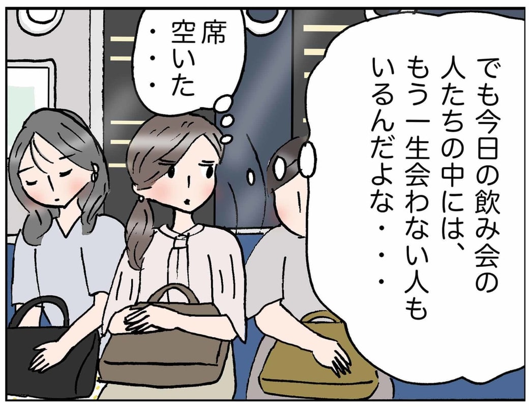 4コマ