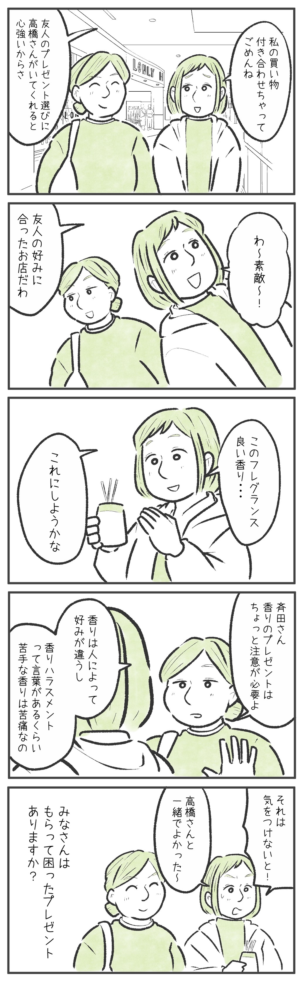 漫画