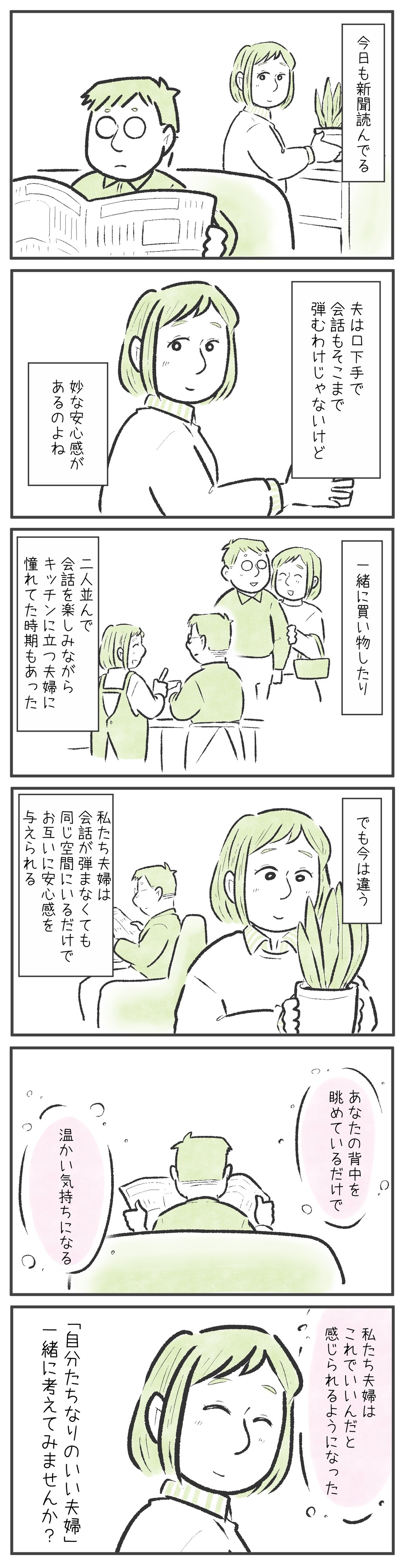 漫画
