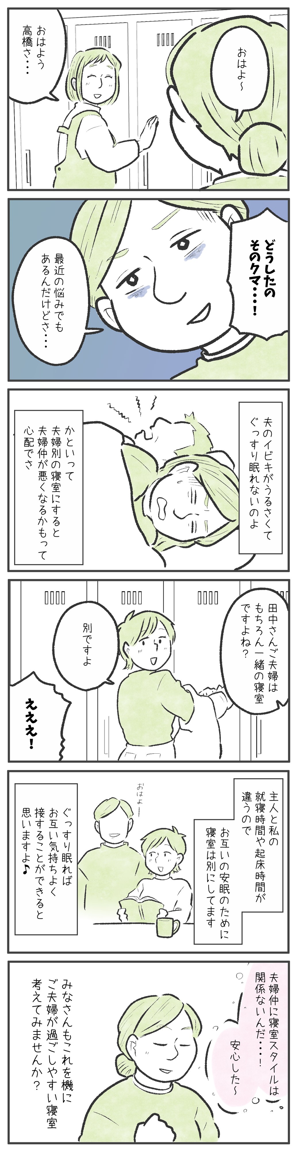 漫画