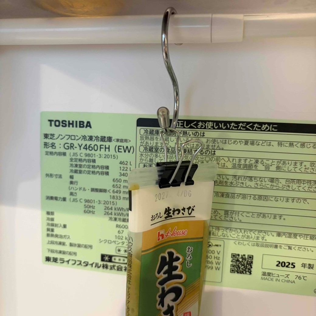 チューブ類の収納
