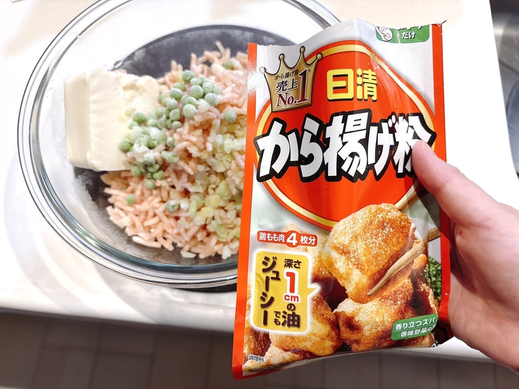 味付けに唐揚げ粉を使うのがポイント