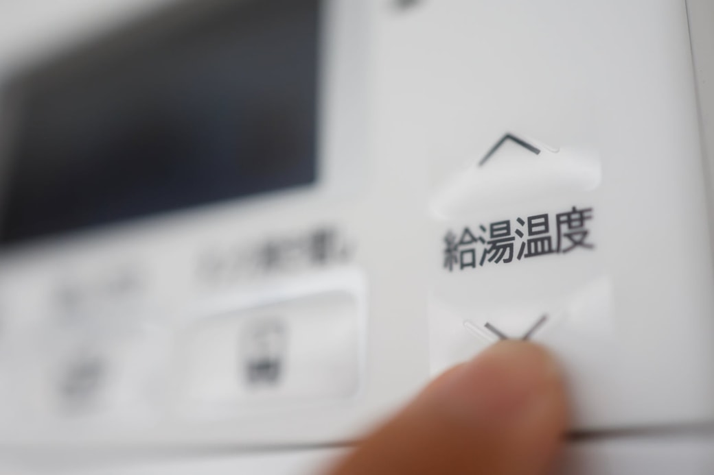 3．家電の温度設定を下げる
