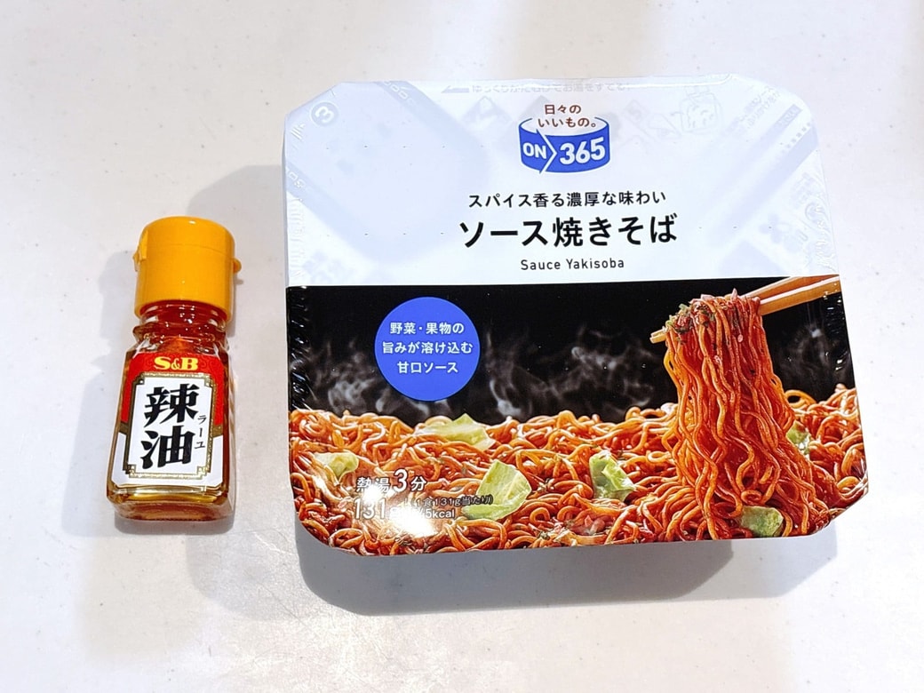 用意するもの