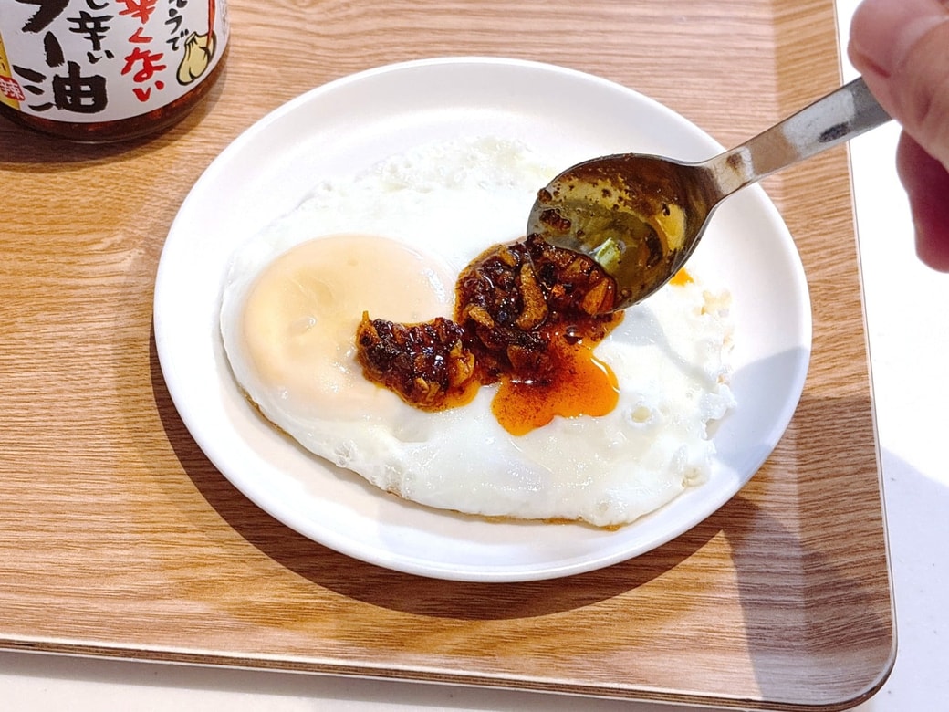 目玉焼きに食べるラー油をかける