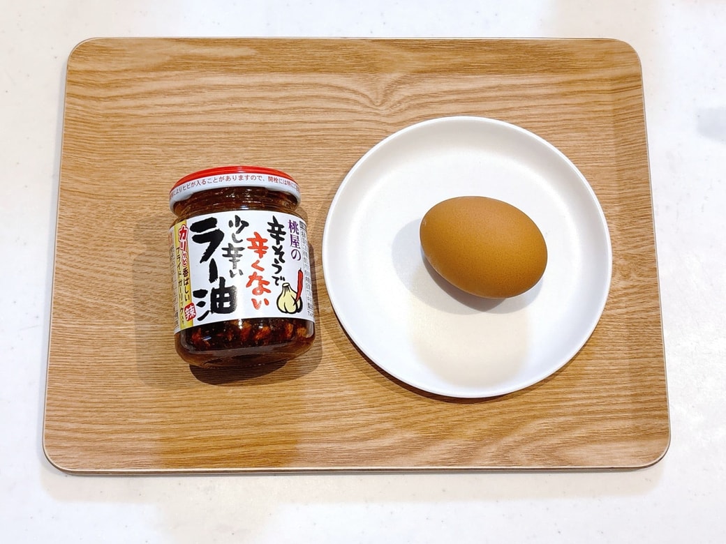 用意するもの