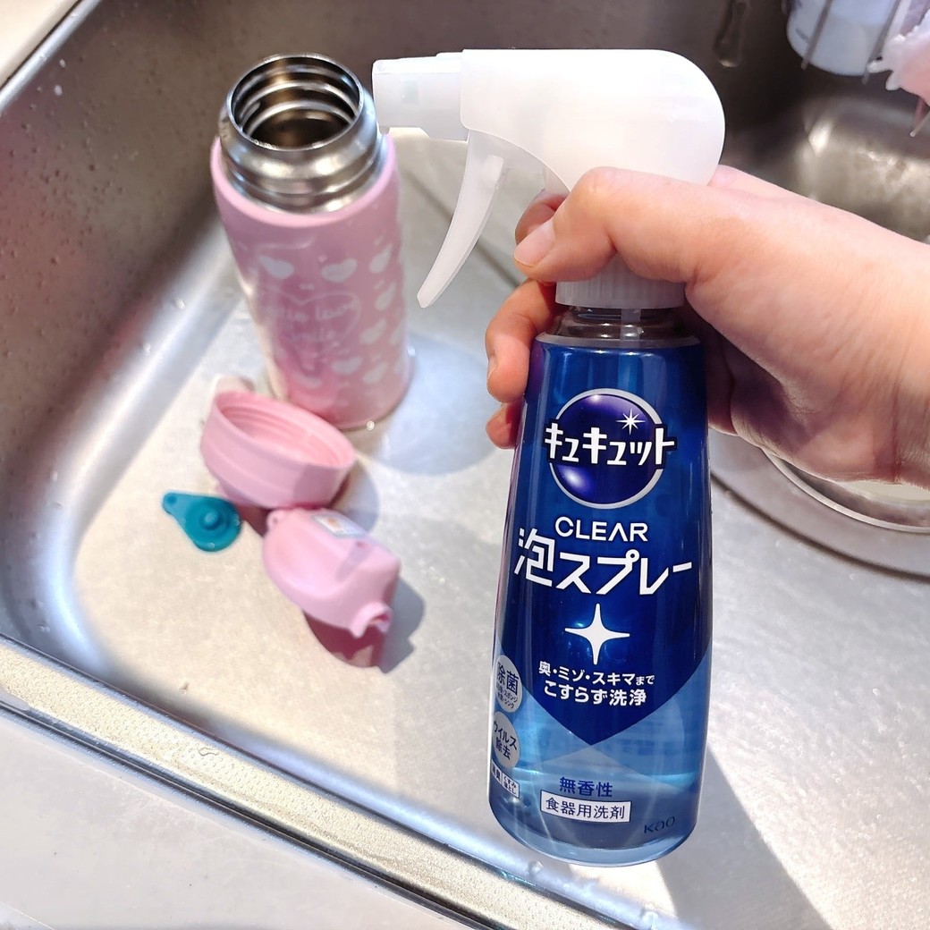 水筒のお手入れに使う花王の「キュキュット CLEAR泡スプレー」