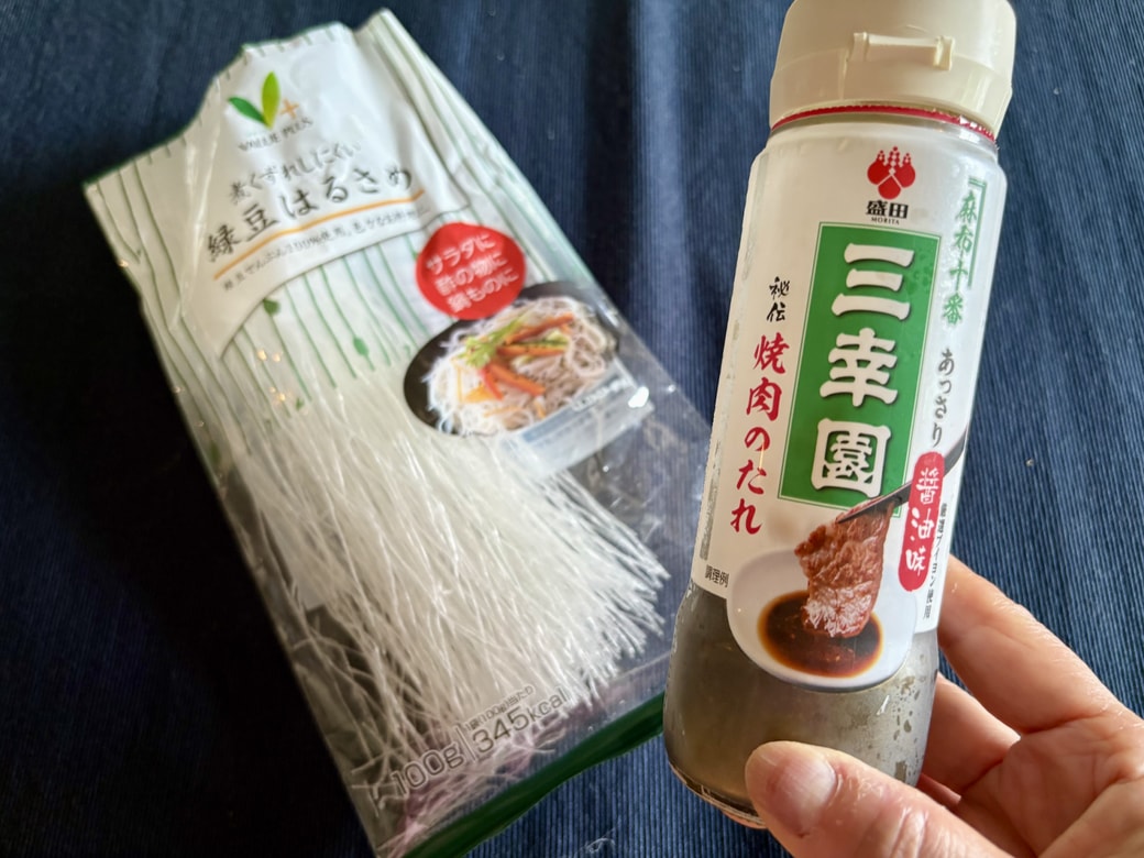 ヤウムンセン